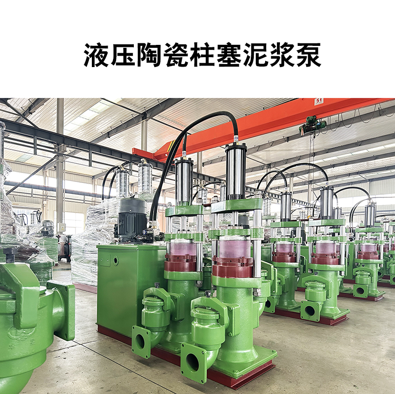 如何選擇適合大理石廠污水處理的陶瓷柱塞泵？