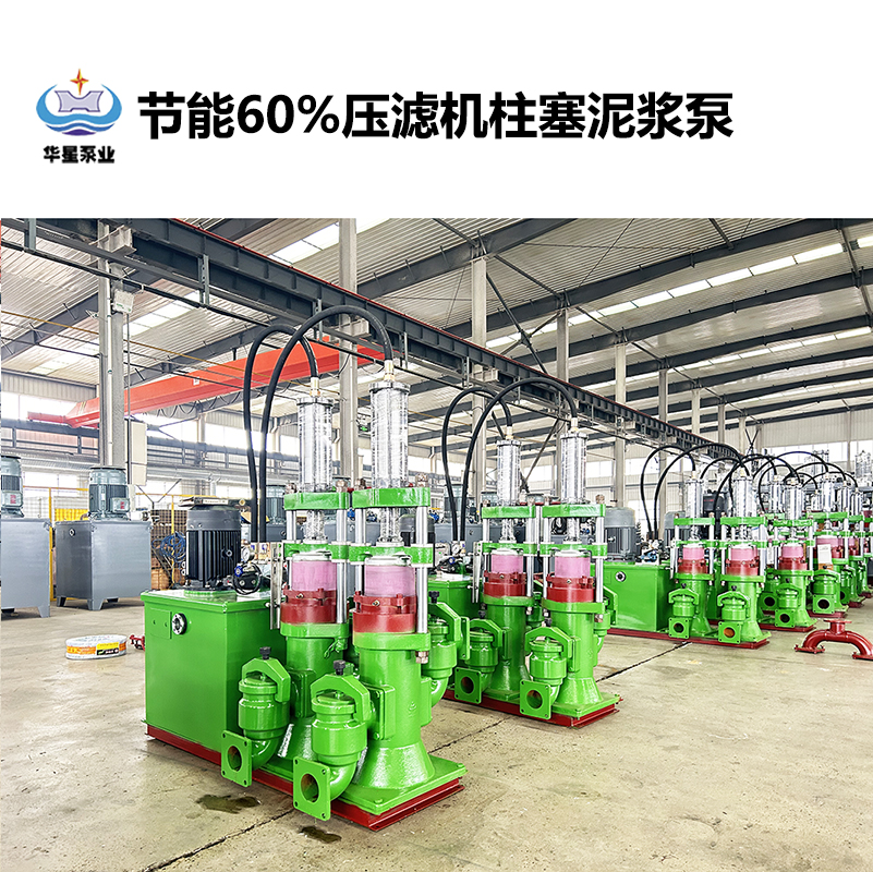 陶瓷柱塞泵在鹽廠廢水處理過(guò)程中如何保證穩(wěn)定性？