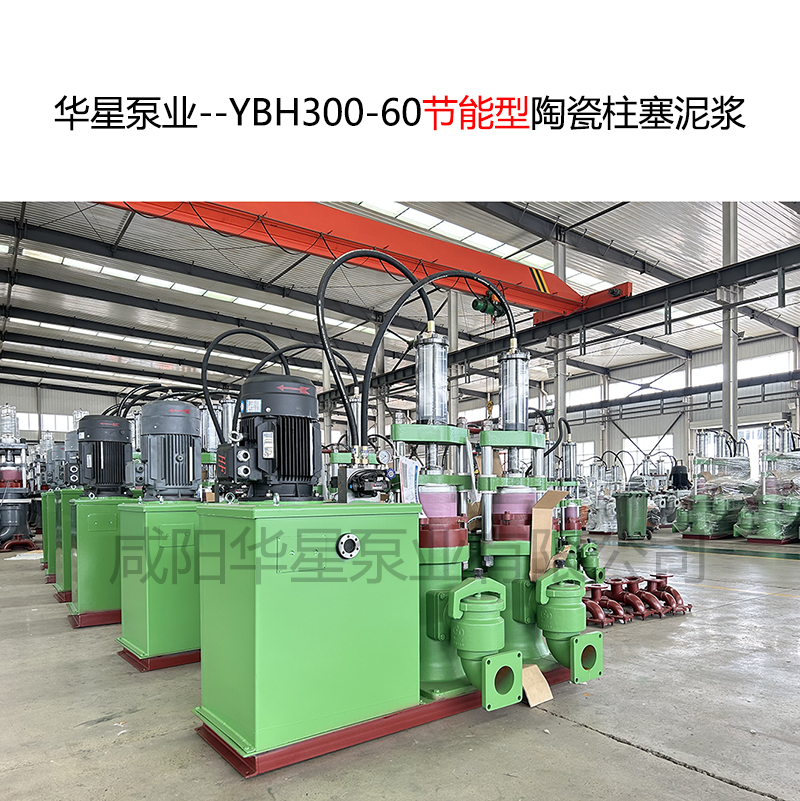 石油鉆井行業(yè)使用華星YBH300咸陽(yáng)柱塞泥漿泵現(xiàn)場(chǎng)