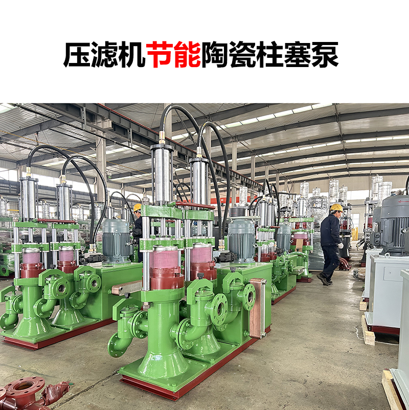 陶瓷柱塞泵和金屬柱塞泵在維護(hù)成本上有何差異？