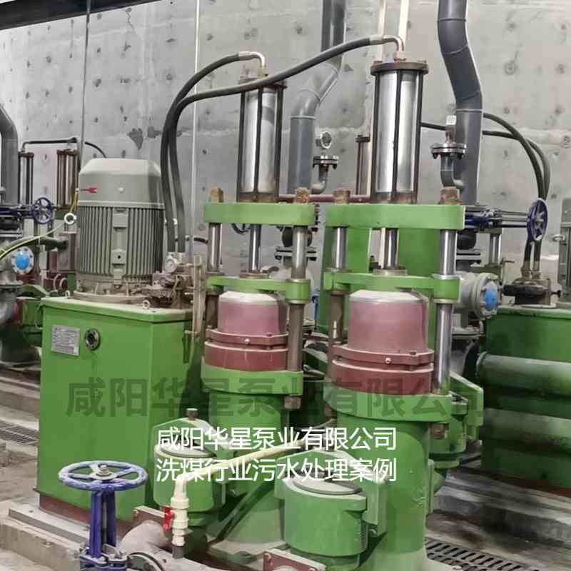 華星YBH300-60節(jié)能陶瓷柱塞泥漿泵在洗煤廠使用現(xiàn)場